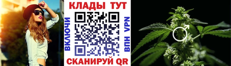 Где найти наркотики Липецк Канабис 