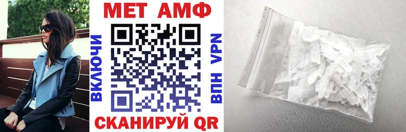 Амфетамин Premium  купить закладку  Липецк 