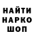 Марихуана планчик PROFi RUS