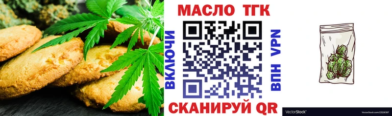 Cannafood марихуана  закладки  Липецк 