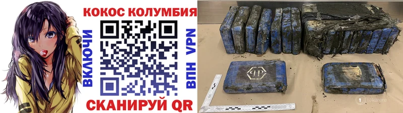 КОКАИН VHQ  наркотики  Липецк 