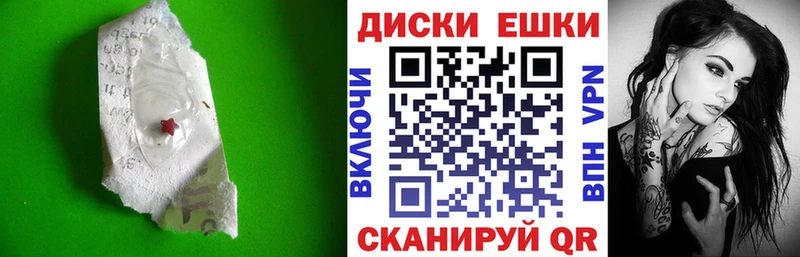 kraken маркетплейс  Липецк  Ecstasy 280мг 