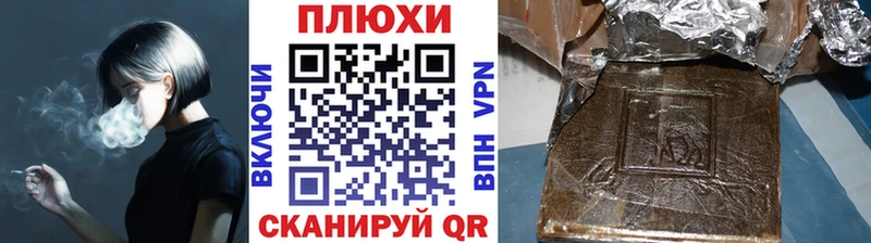 купить  сайты  Липецк  ГАШИШ хэш 