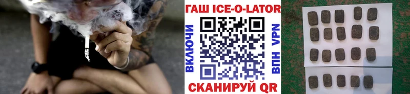 ГАШ гарик Липецк