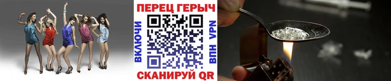 Героин Афган Липецк