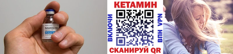 Кетамин ketamine  Липецк 