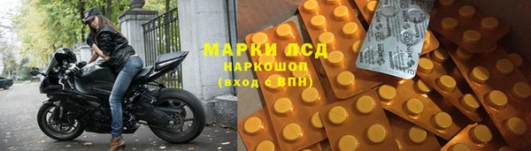 молекула духа Абаза