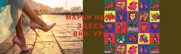 альфа пвп VHQ Абдулино
