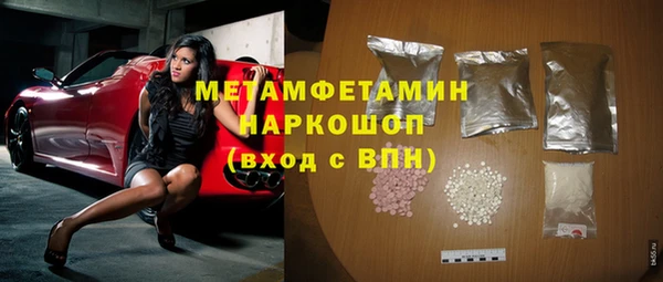 кокаин перу Абинск