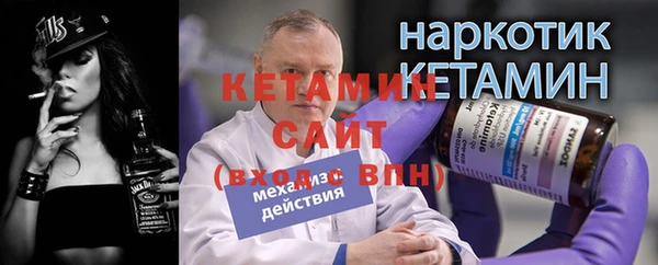 альфа пвп VHQ Абдулино