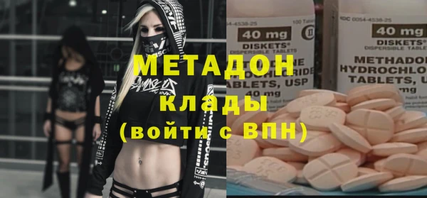 альфа пвп VHQ Абдулино