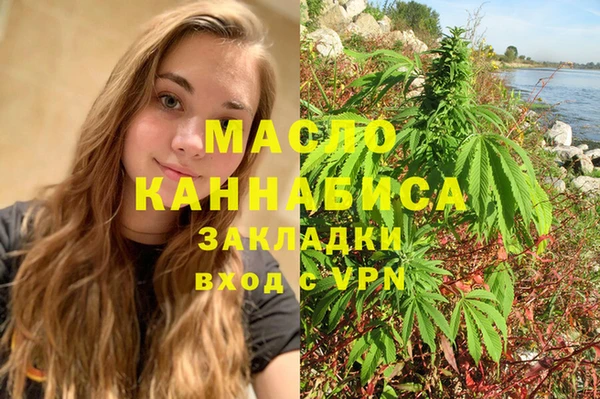 молекула духа Абаза