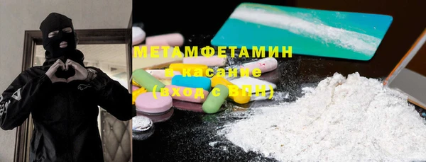 кокаин перу Абинск