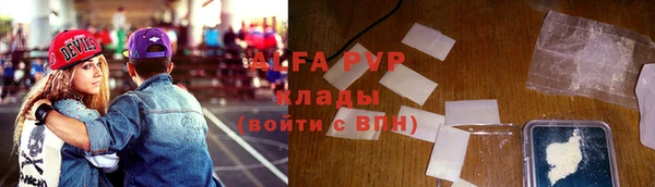 молекула духа Абаза