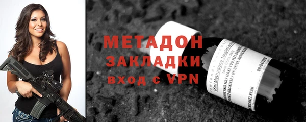 альфа пвп VHQ Абдулино