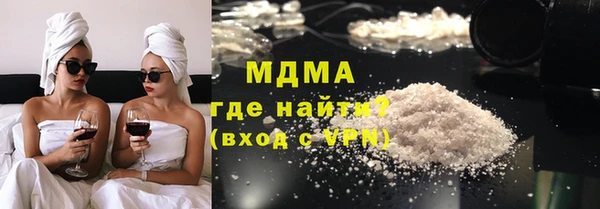 кокаин перу Абинск