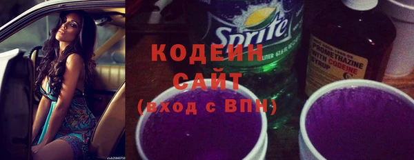 молекула духа Абаза