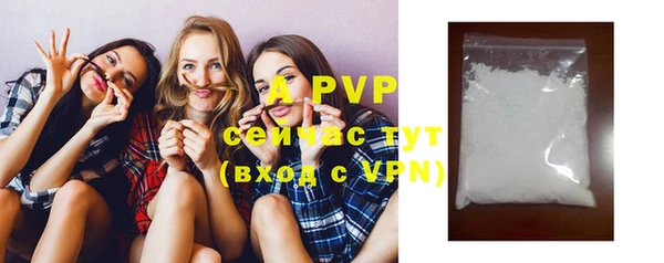 MDMA Premium VHQ Новозыбков