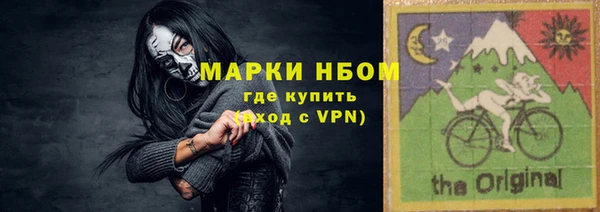 кокаин перу Абинск
