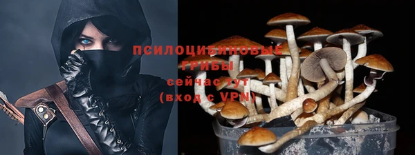 кокаин перу Абинск