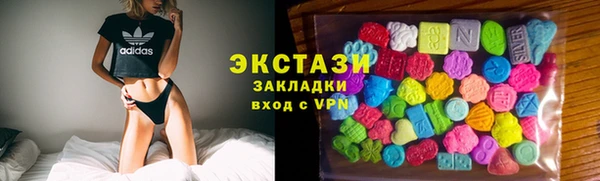 молекула духа Абаза