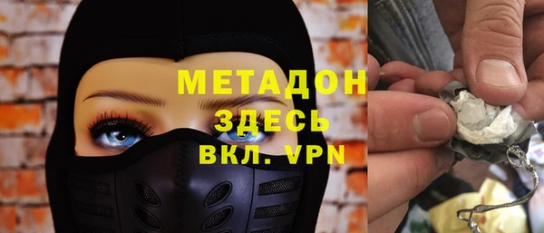мефедрон Новодвинск