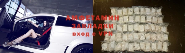 альфа пвп VHQ Абдулино