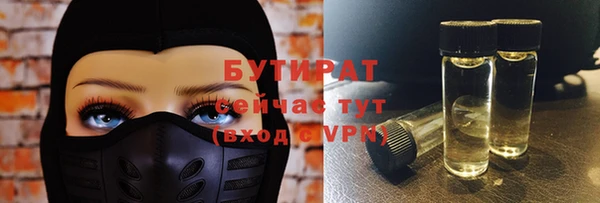 молекула духа Абаза