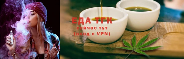 альфа пвп VHQ Абдулино