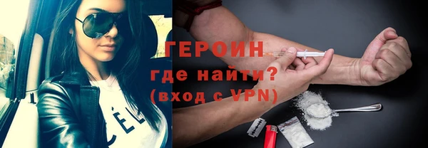 молекула духа Абаза