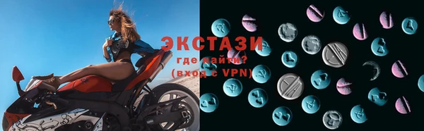 альфа пвп VHQ Абдулино