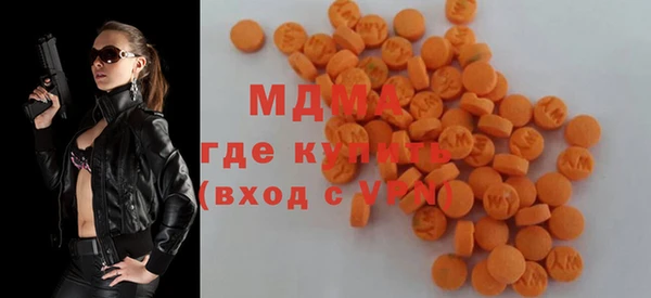 молекула духа Абаза
