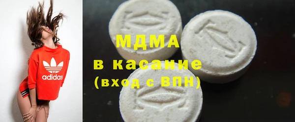 меф VHQ Новокубанск