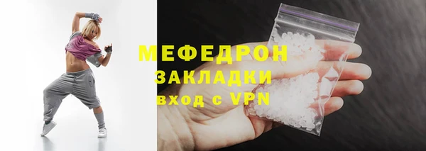 альфа пвп VHQ Абдулино