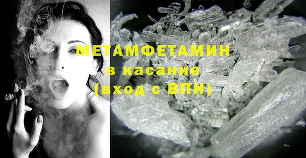 молекула духа Абаза