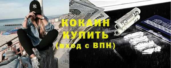 молекула духа Абаза