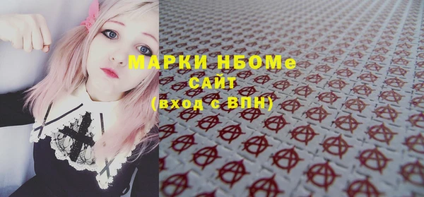 кокаин перу Абинск