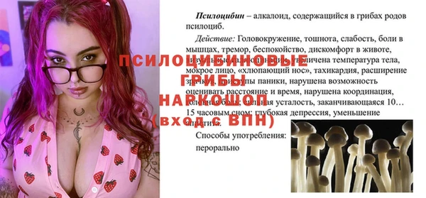 альфа пвп VHQ Абдулино