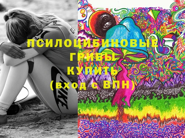 молекула духа Абаза