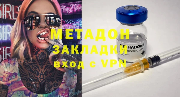 молекула духа Абаза