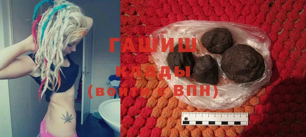 альфа пвп VHQ Абдулино
