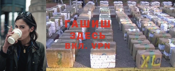 альфа пвп VHQ Абдулино
