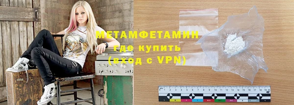 молекула духа Абаза