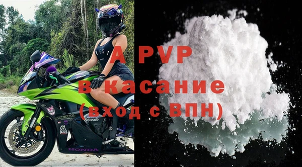 альфа пвп VHQ Абдулино
