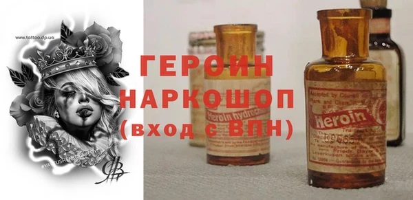 кокаин перу Абинск