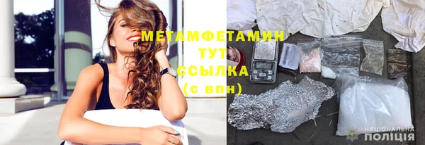 кокаин перу Абинск