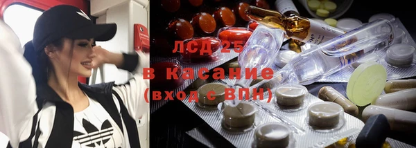 молекула духа Абаза