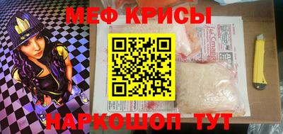 первитин Ярцево