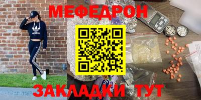 первитин Ярцево
