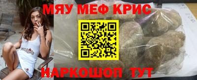 первитин Ярцево